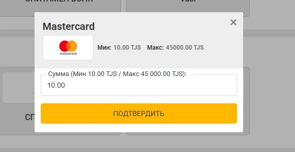 Депозит в Melbet с карты Mastercard: лимит до 45 000 TJS