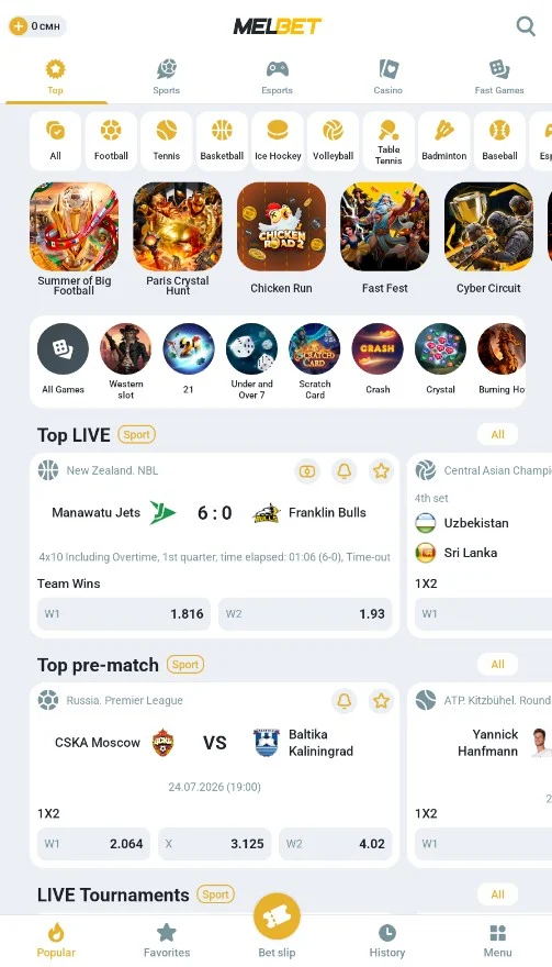 Приложение Melbet на Android: главный экран со ставками, казино и быстрыми играми