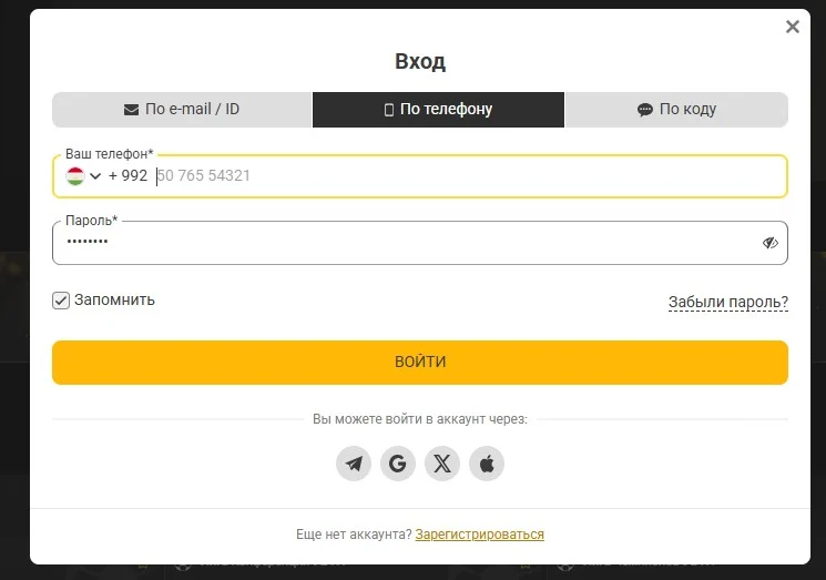 Вход в Melbet по номеру телефона: поле +992, пароль и ссылка восстановления