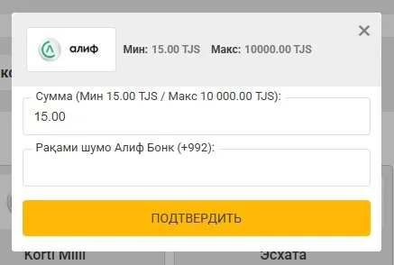 Вывод денег с Melbet на Alif: от 15 до 10 000 TJS